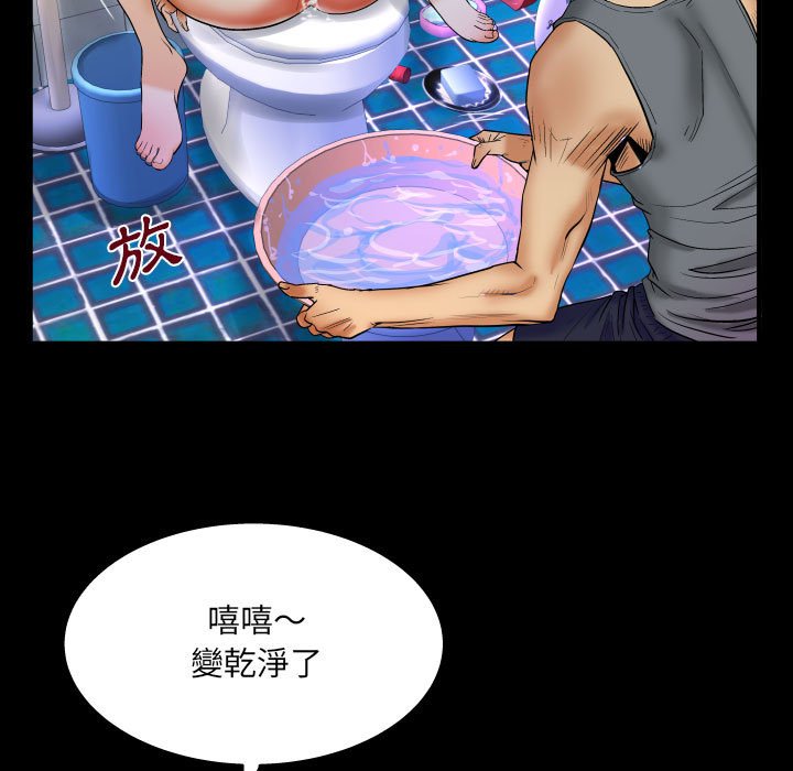 第23话 第 23 页