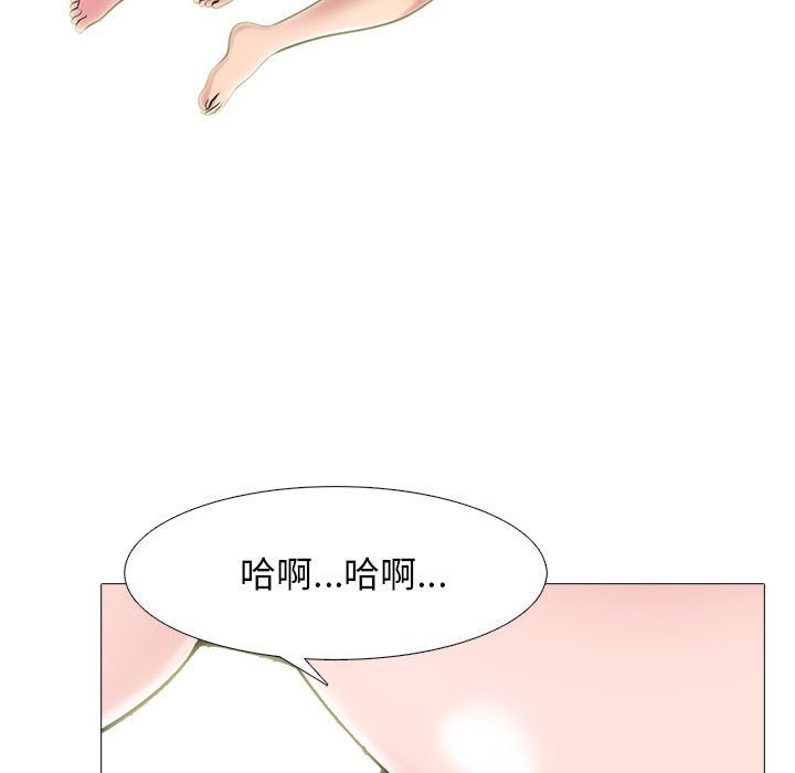 第85话 第 17 页