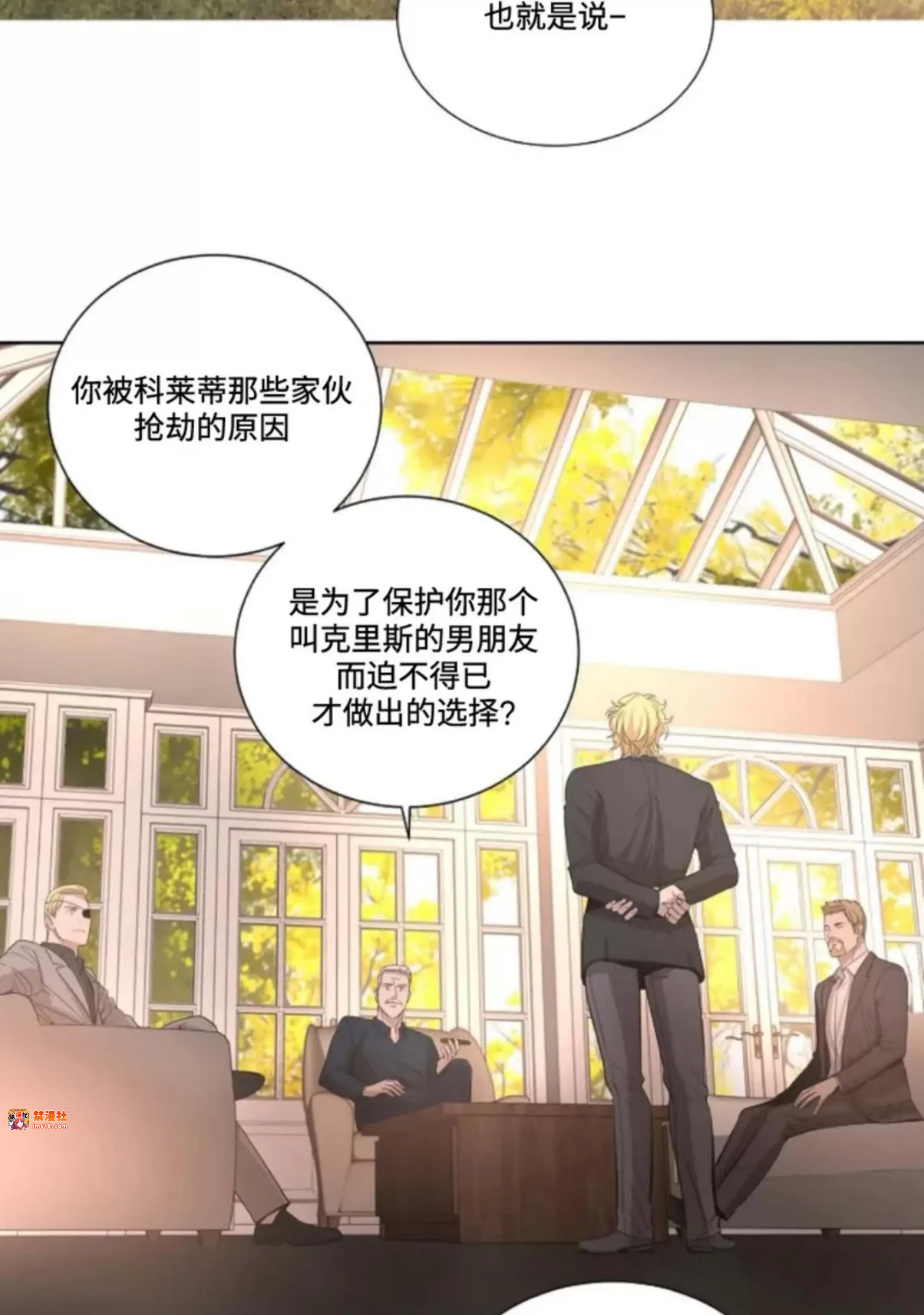 第23话 第 13 页