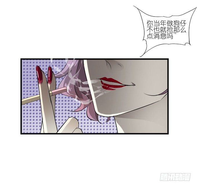 第二季06 第 19 页