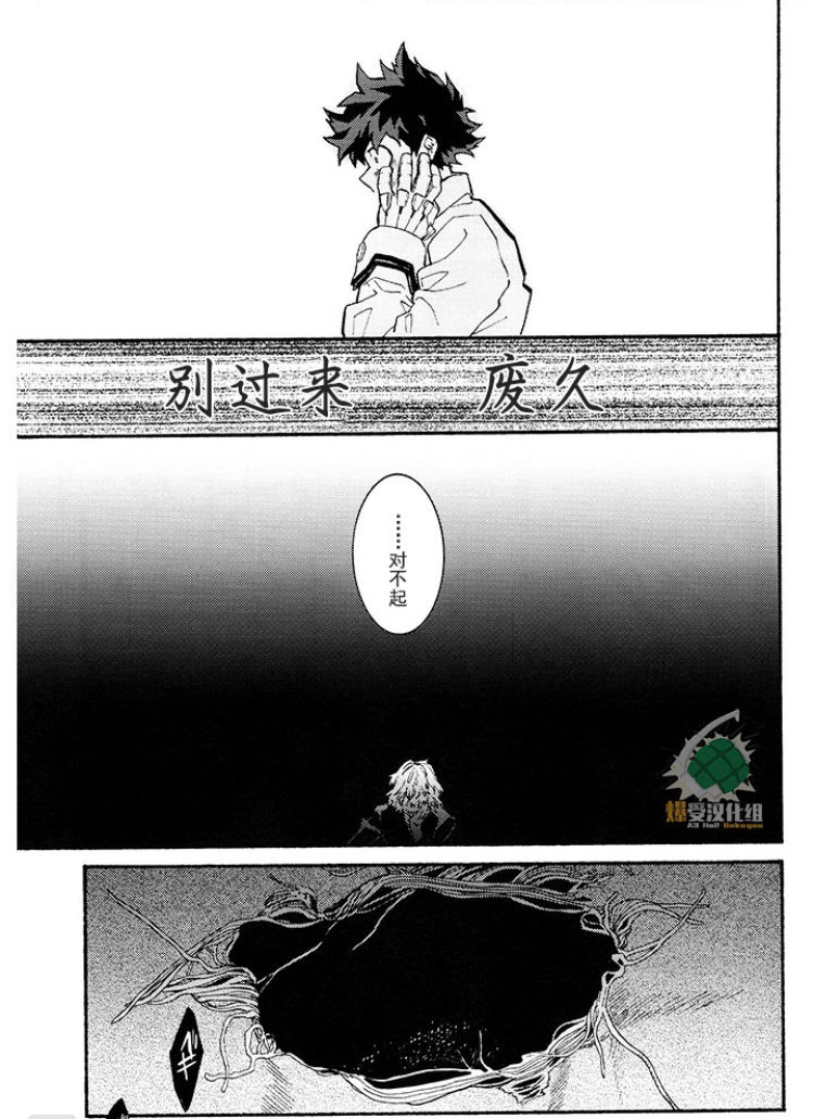 第1话 第 19 页