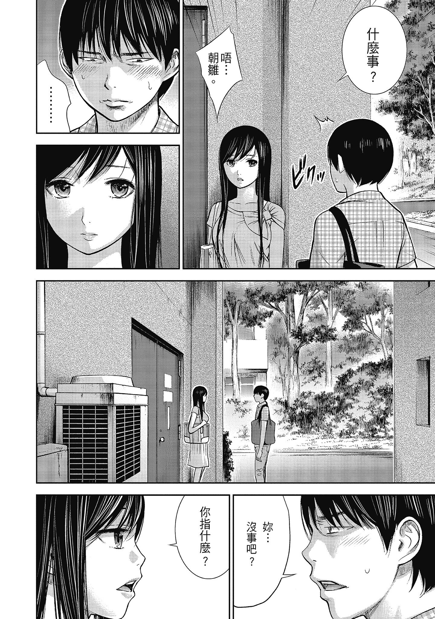 第5章 第 10 页
