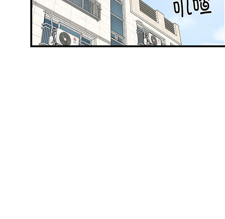 第11话 第 98 页