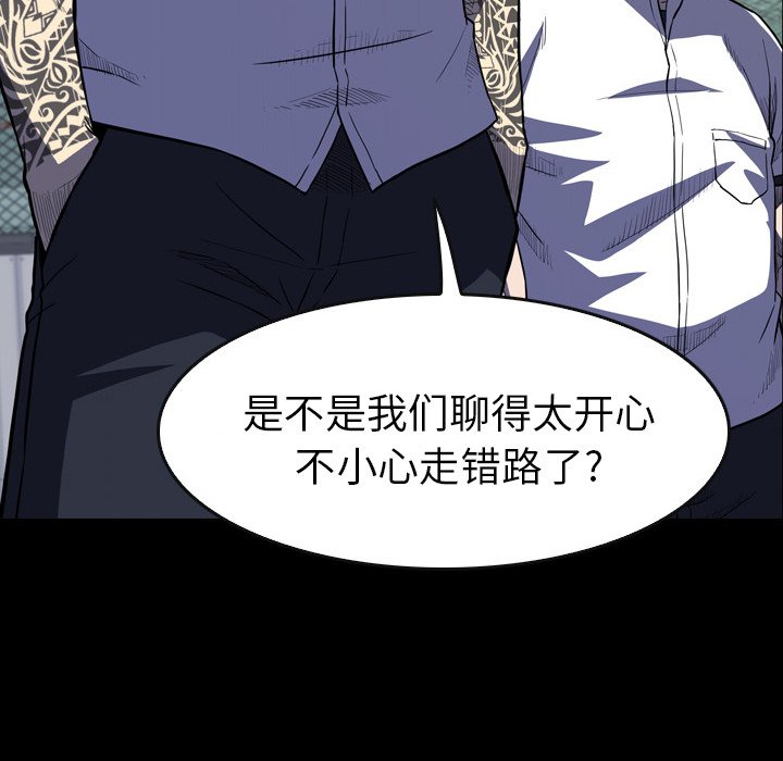 第 14 话 第 134 页