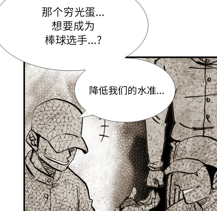 第 40 话 第 35 页