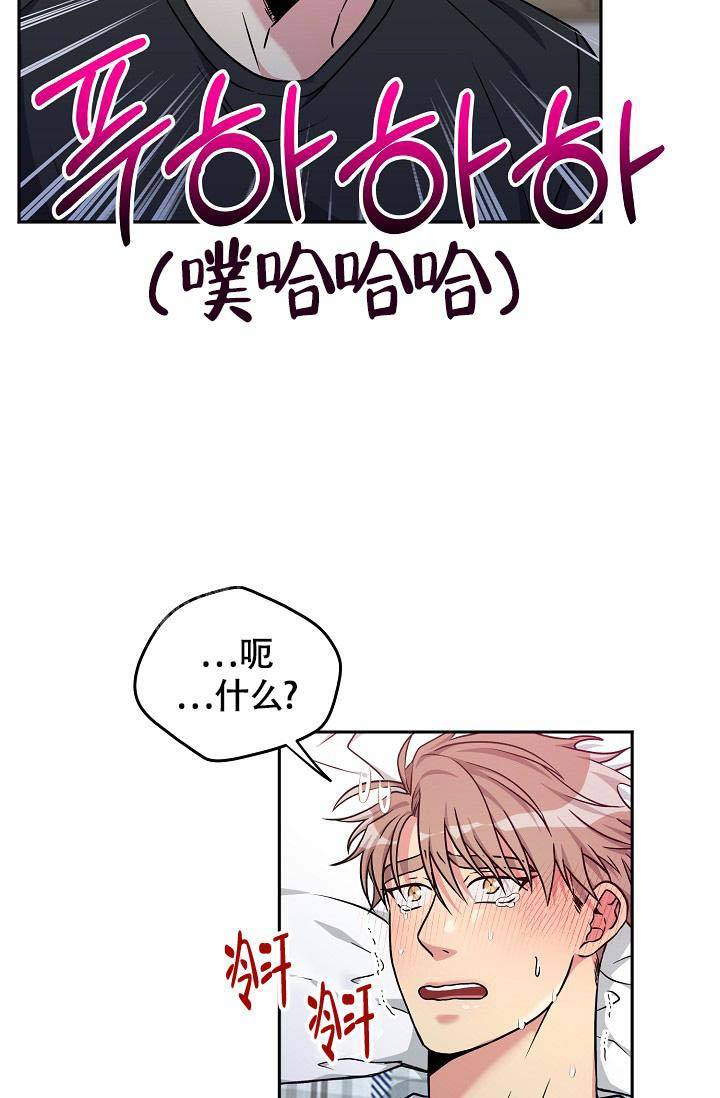 第7话 不行 第 5 页