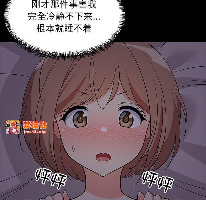 第6话 第 83 页