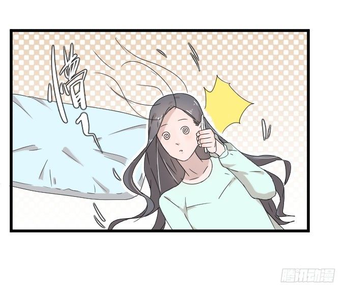 危机一 第 10 页