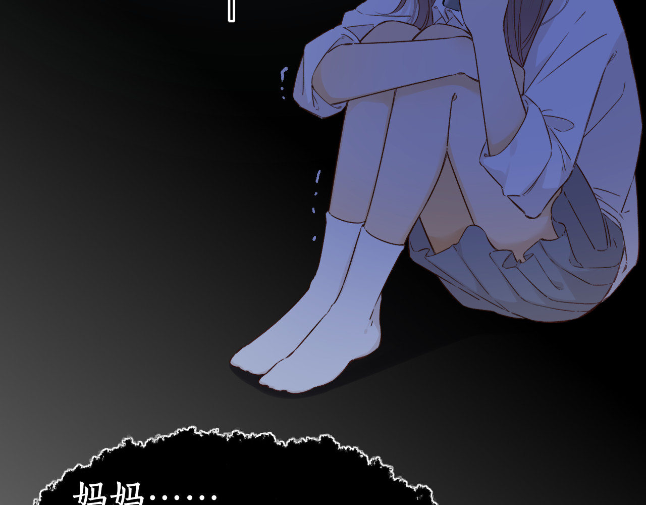 第44集 往事 第 55 页