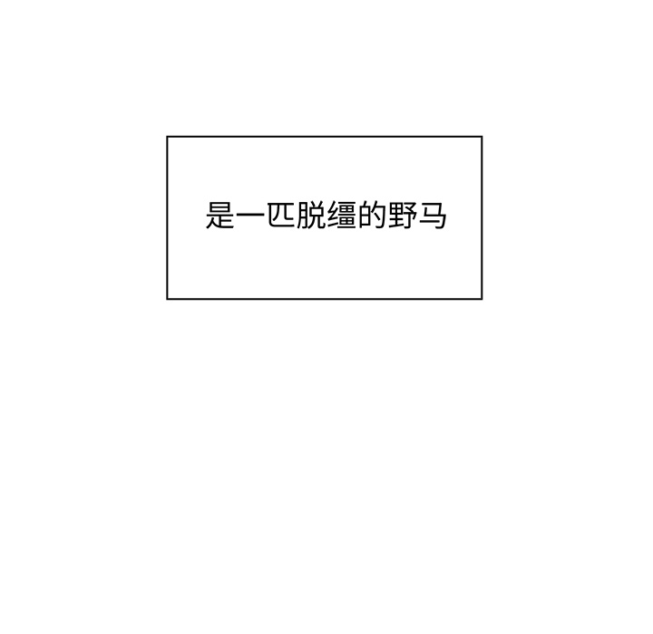 第1话 第 72 页