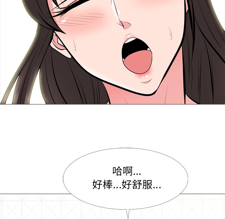 第64话 第 70 页