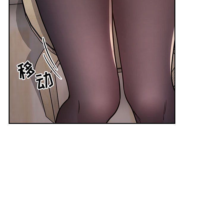 第50话 第 113 页