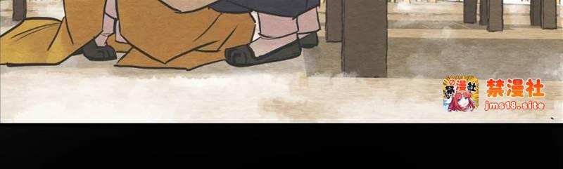 第60话 第 19 页