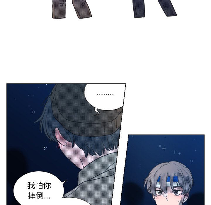 第22话 第 12 页