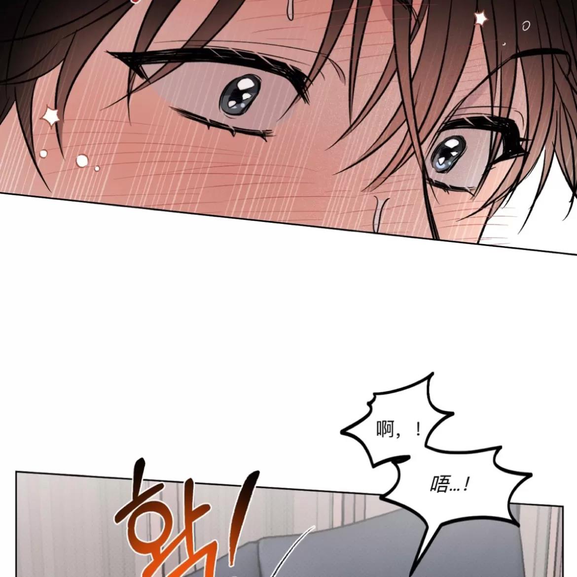 第31话(第一季完结) 第 9 页