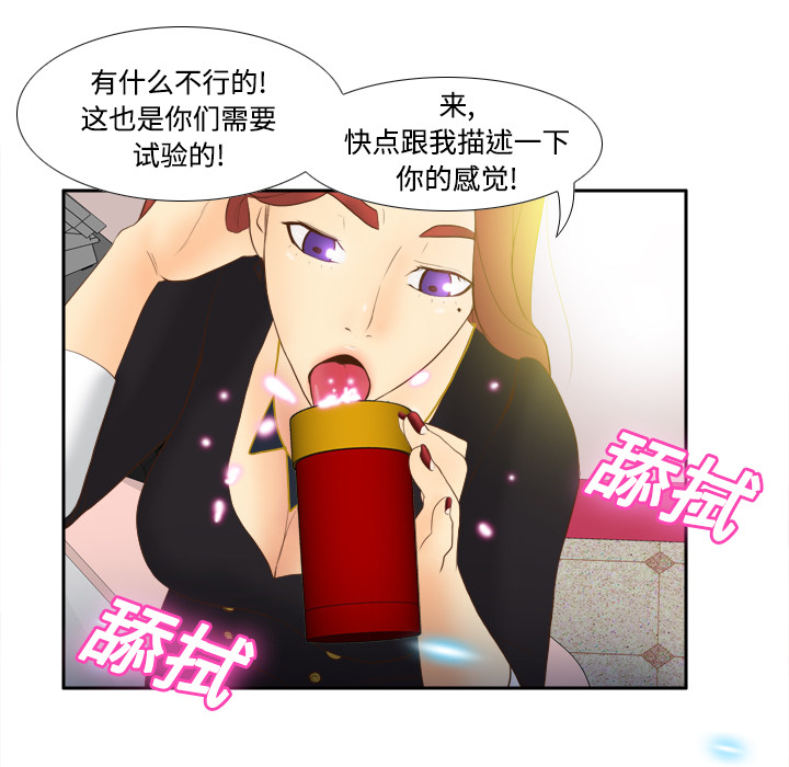 第11话 第 98 页