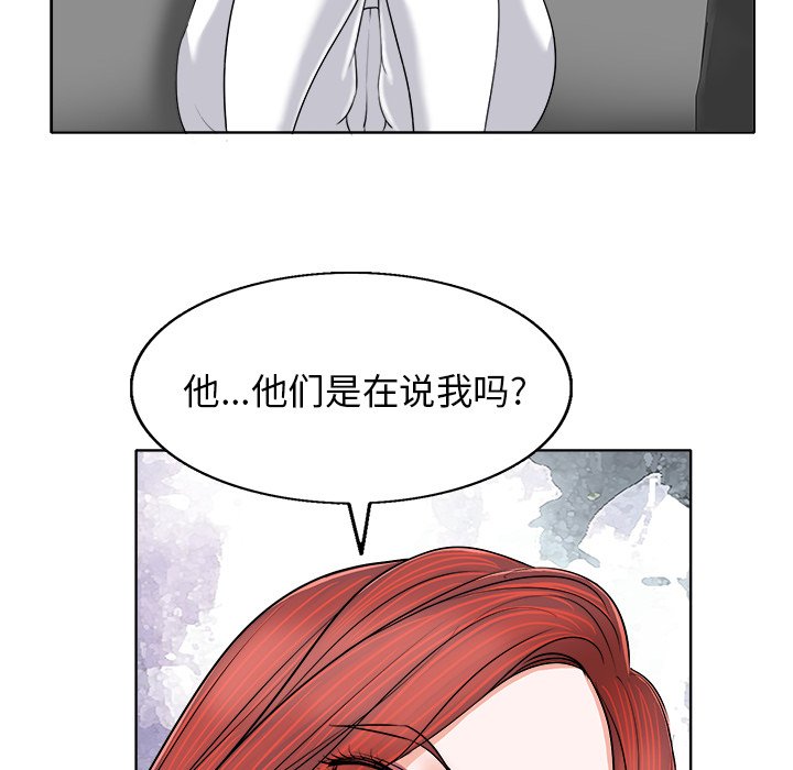 第6话 第 31 页