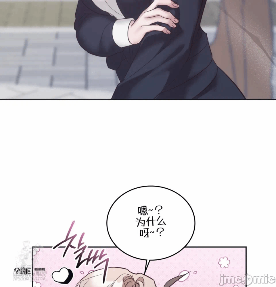 第14话14 第 10 页