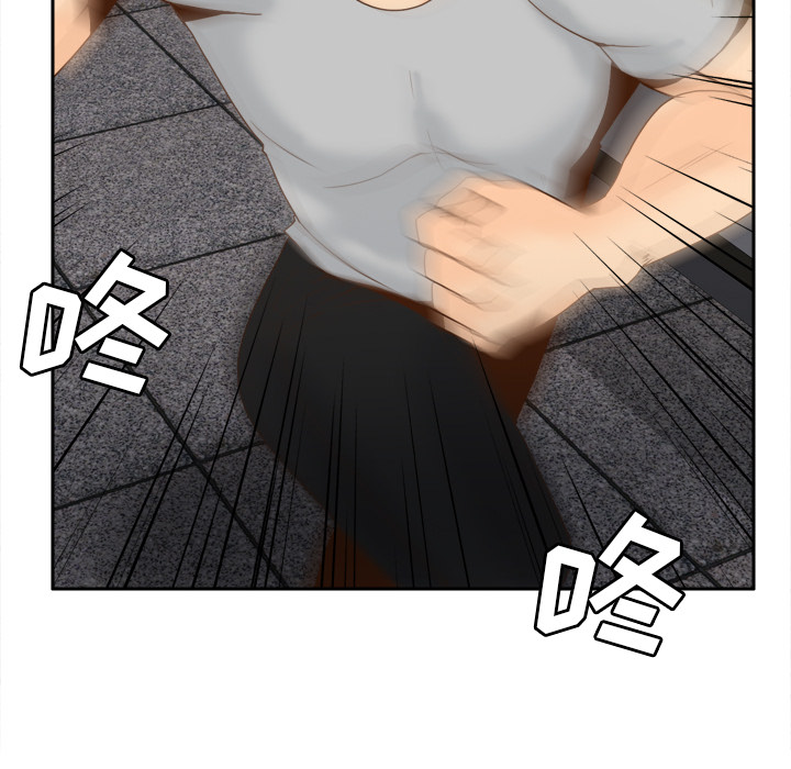 第52话 第 63 页