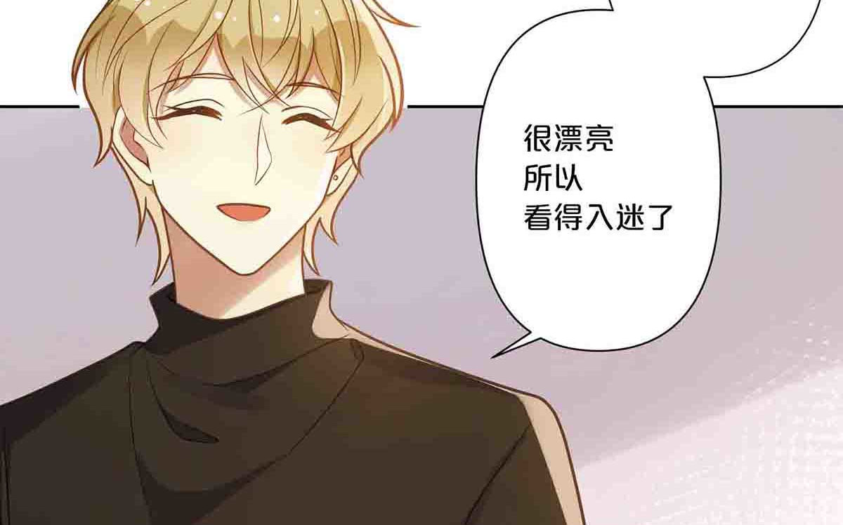 第29话 第 9 页