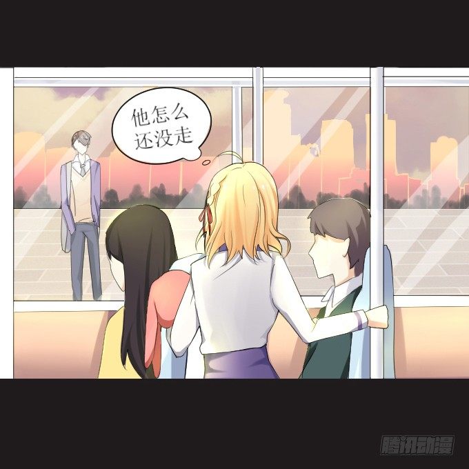 44-我好像喜欢她？！ 第 14 页