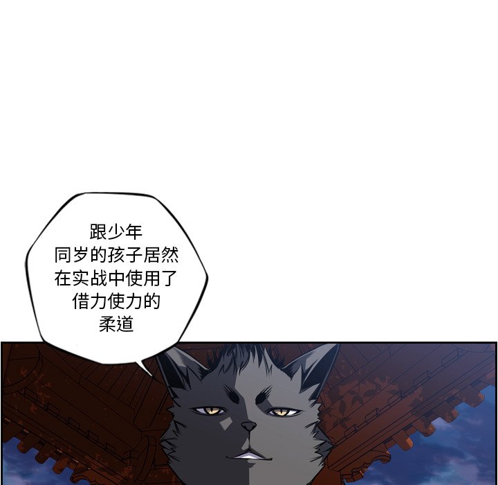 第76话 第 113 页