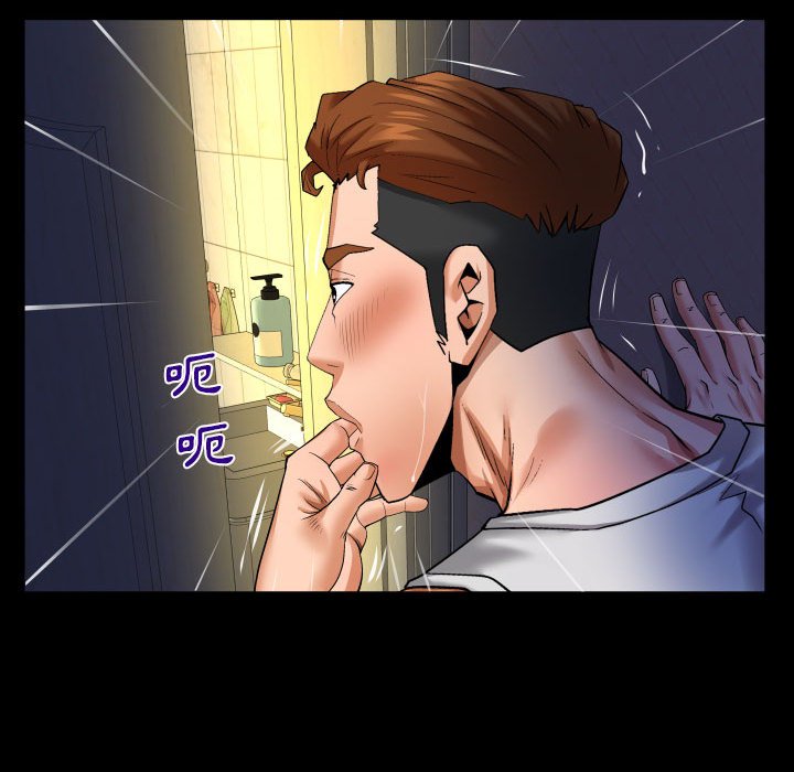 第96话 第 12 页