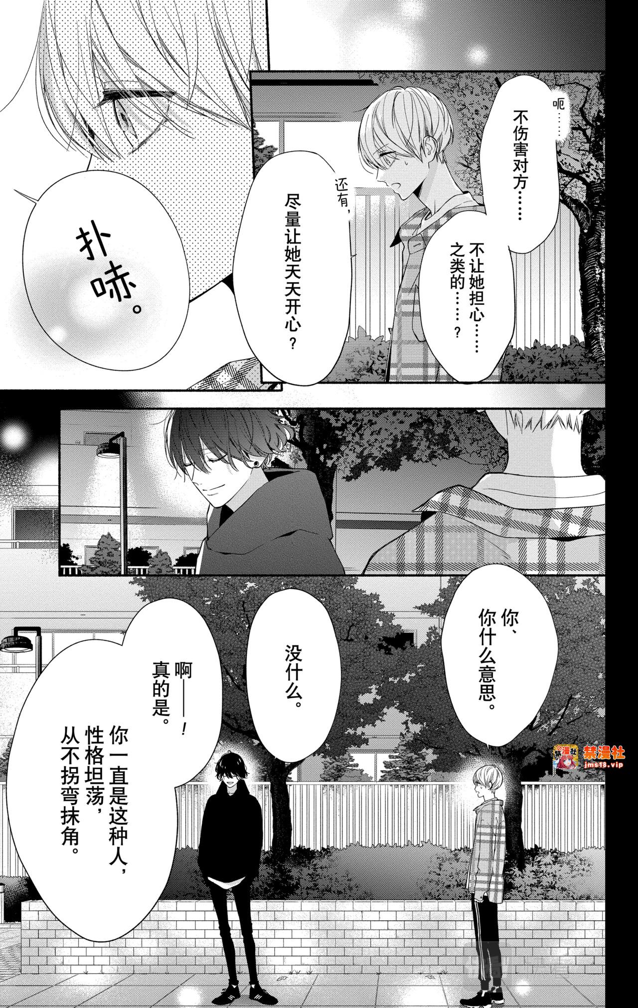 Reason 18 第 13 页