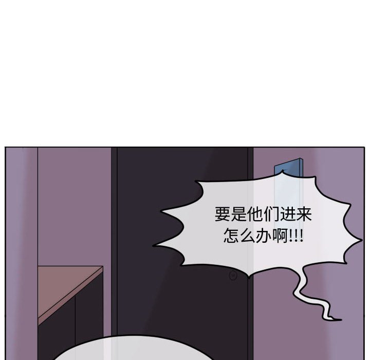 第110话 第 6 页