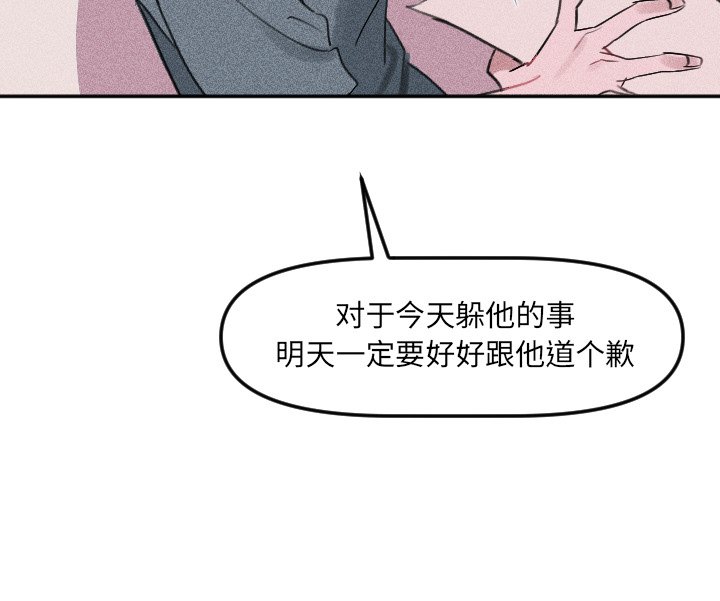 第26话 第 100 页
