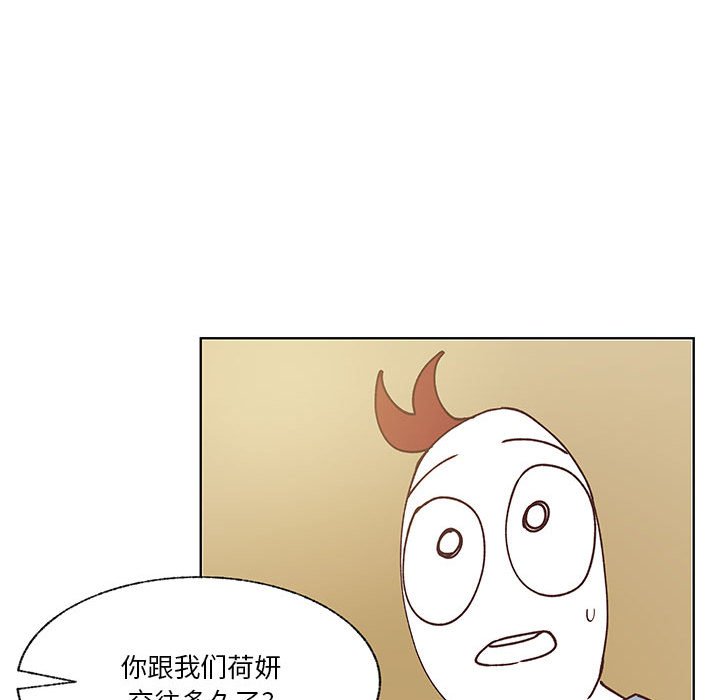 第93话 第 33 页