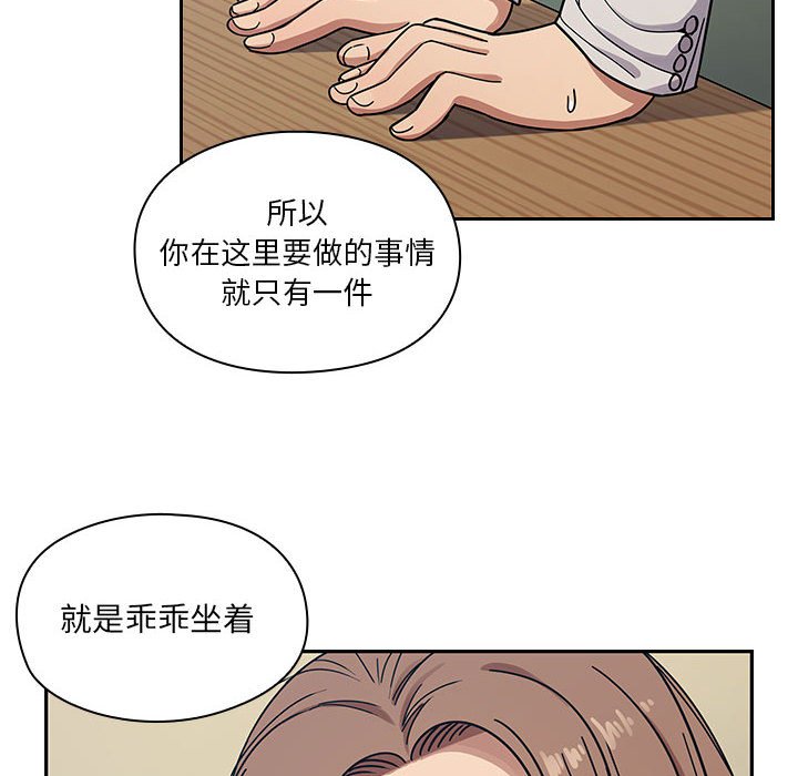第10话 第 26 页