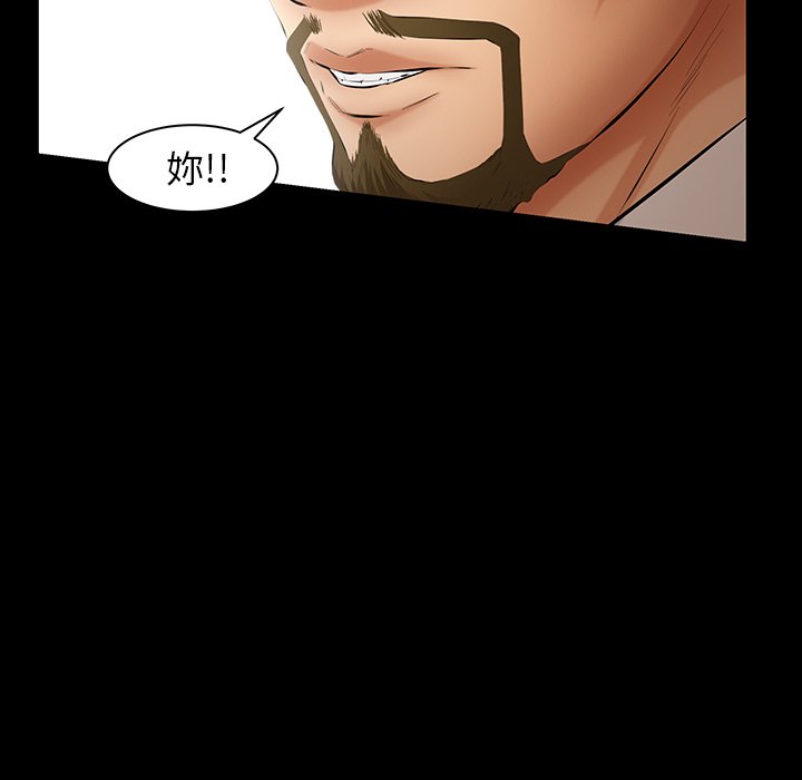 第37话 第 82 页