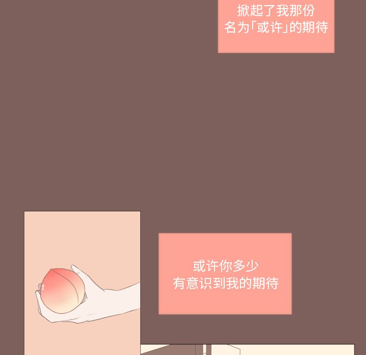 第19话 第 18 页