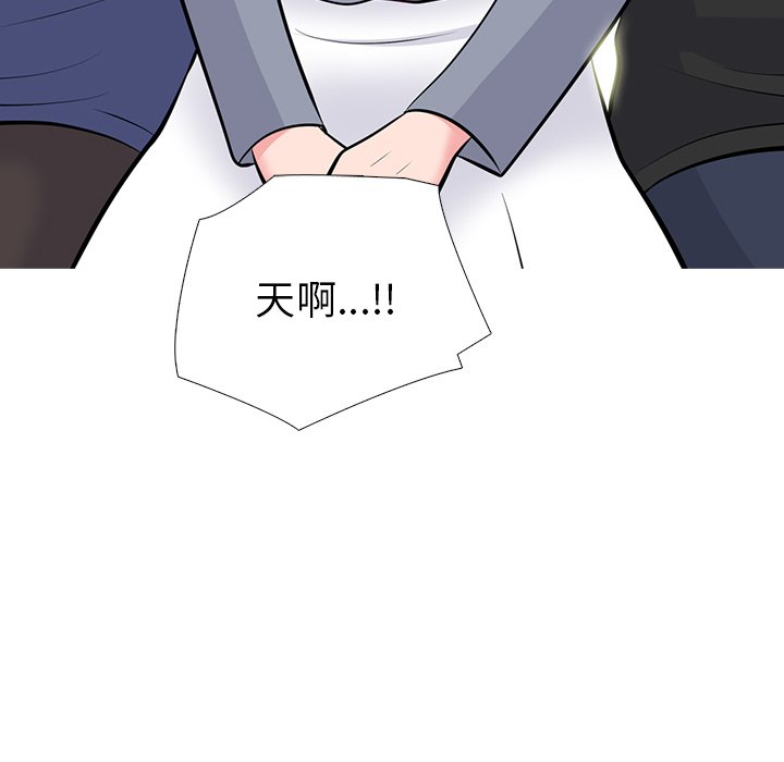 第62话 第 112 页