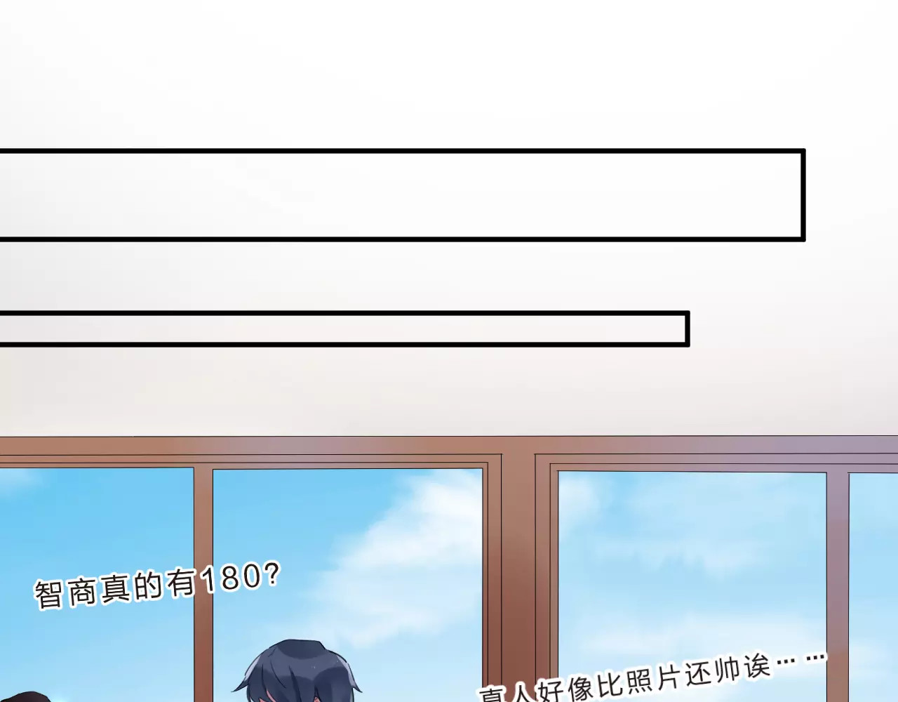 第1话 圈子 第 79 页