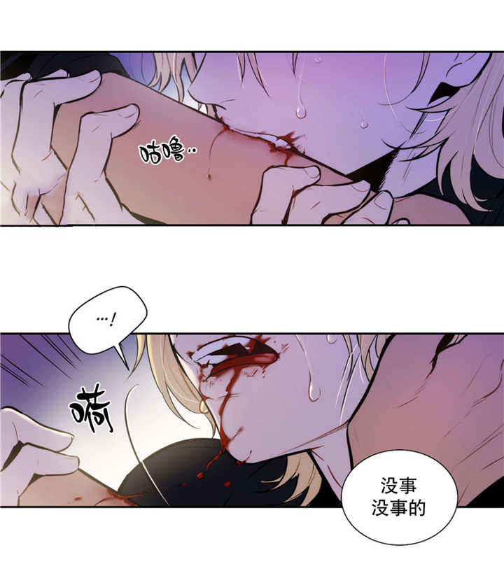 第61话 第61话 第 10 页