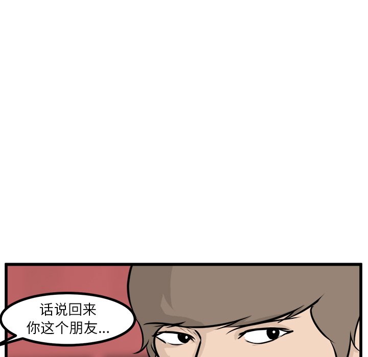 第64话 第 101 页