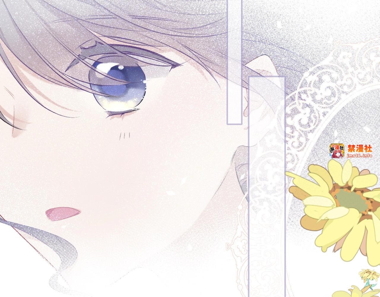 第19话 混乱现场 第 25 页