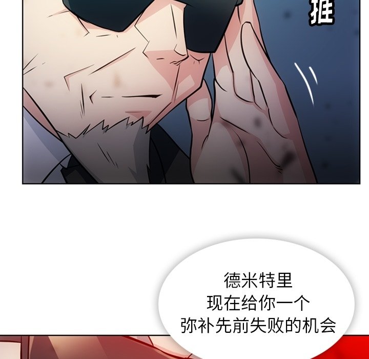 第21话 第 15 页