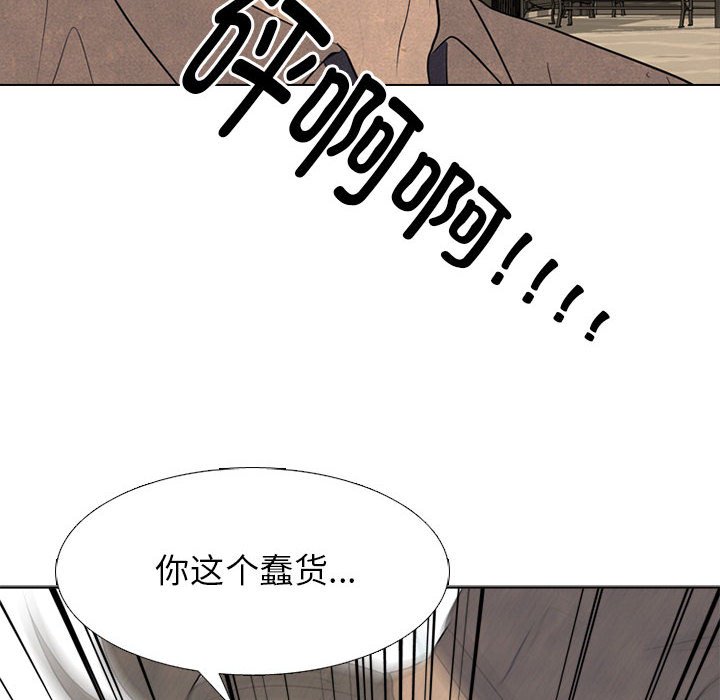 第283话 第 118 页