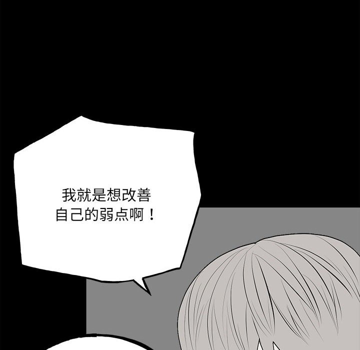 第150话 第 48 页