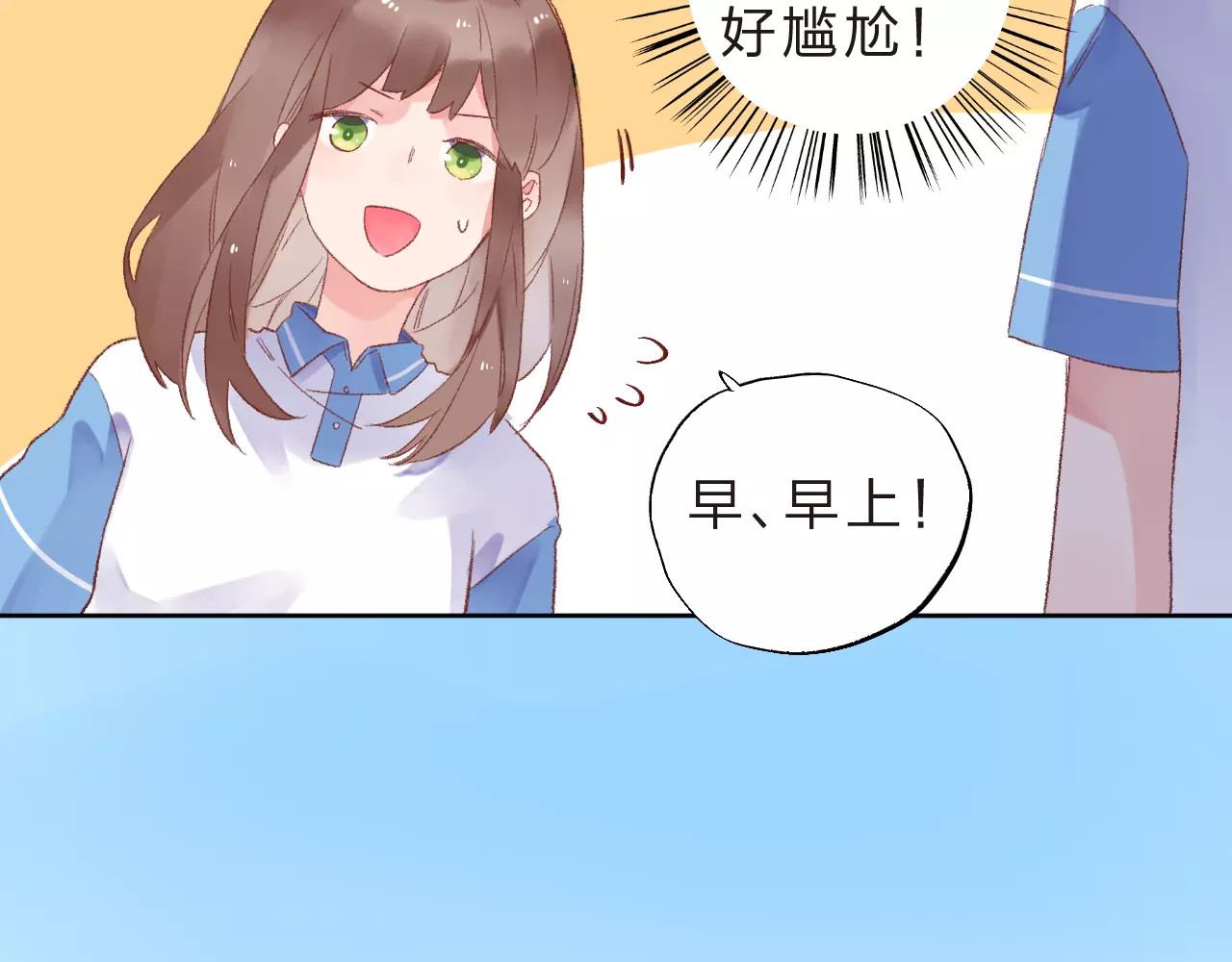 第17话 心事 第 63 页