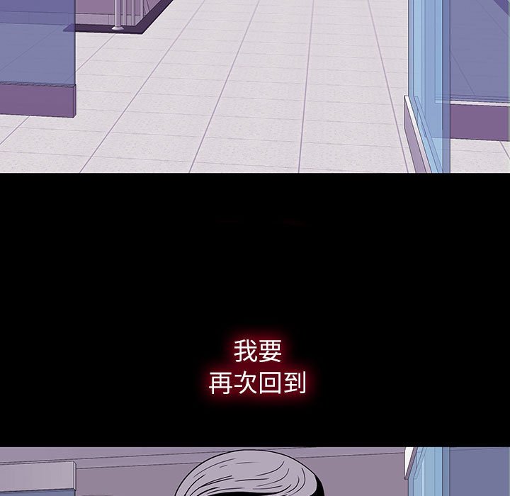 第 9 话 第 45 页