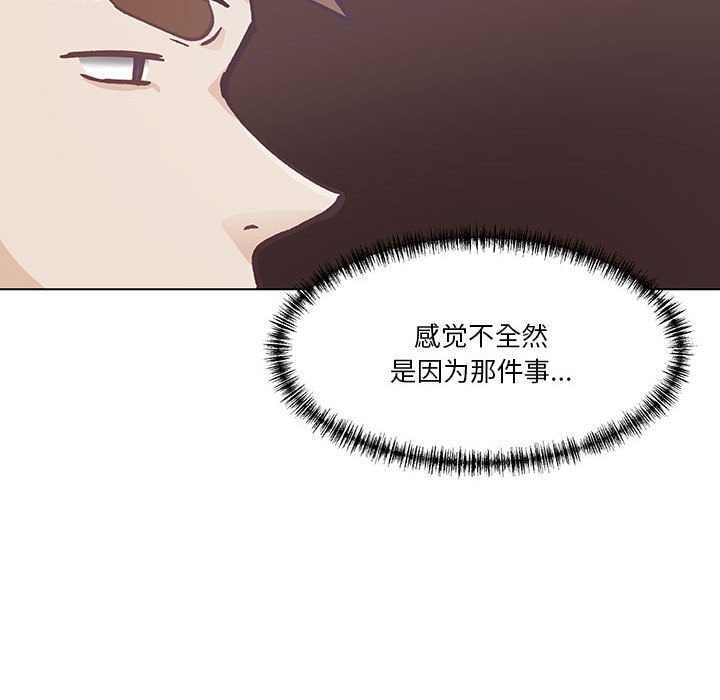 第96话 第 22 页