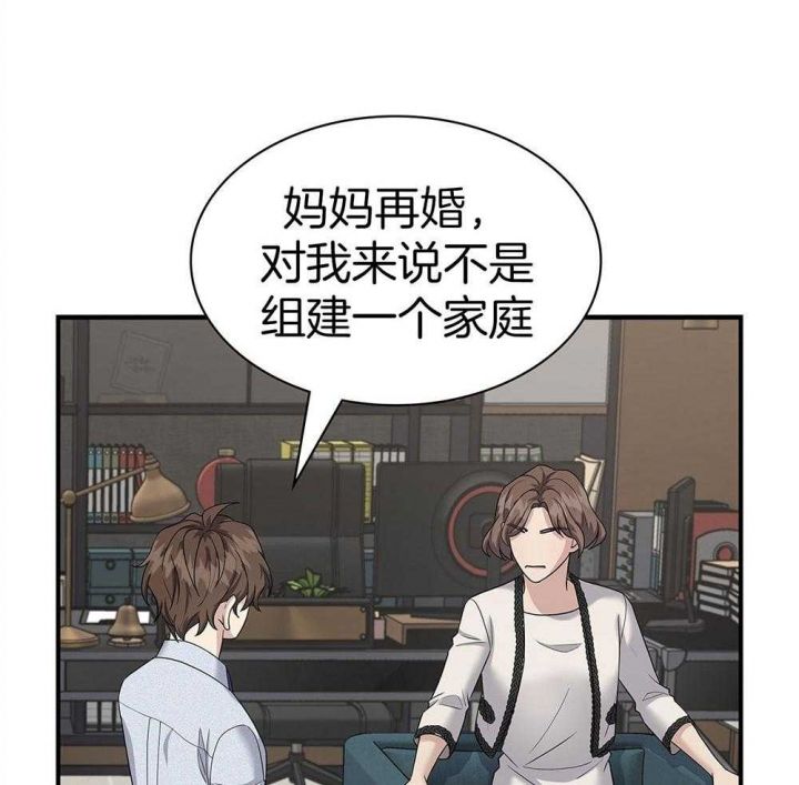 第124话 第124话 第 19 页