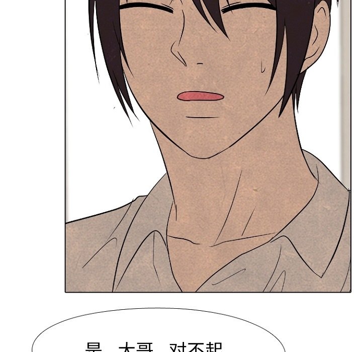第179话 第 89 页