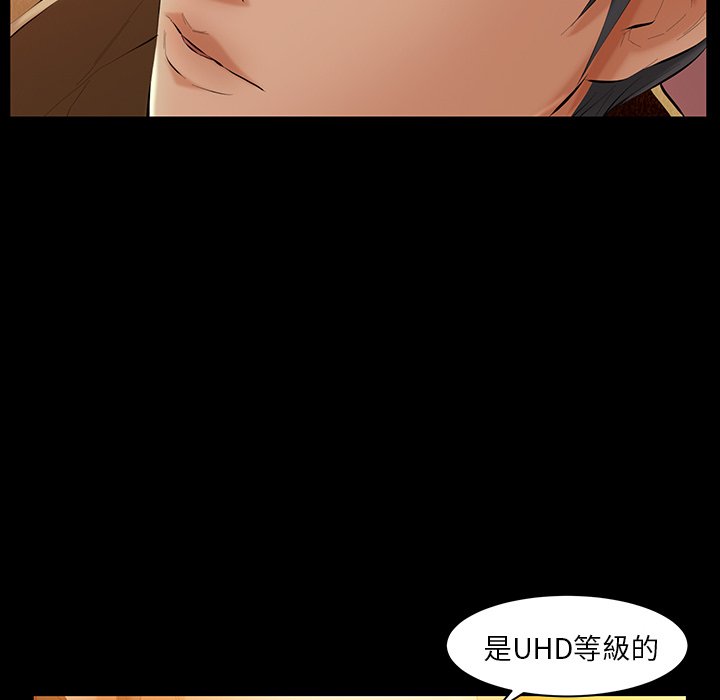 第39话 第 99 页