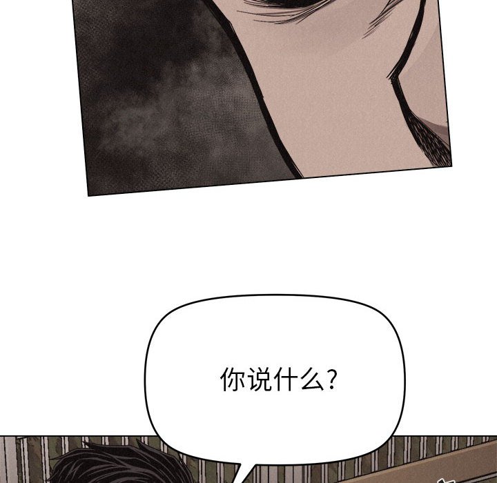 第16话 第 65 页