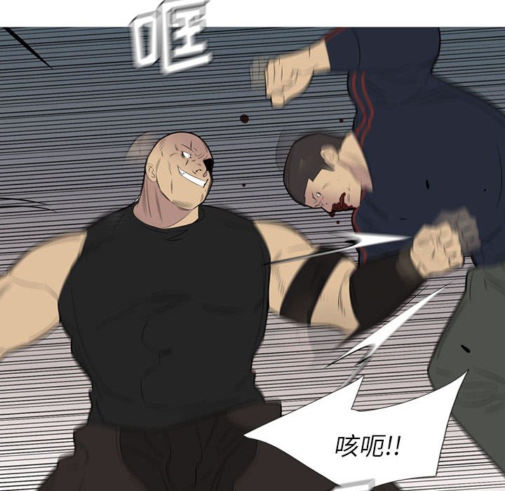 第46话 第 80 页